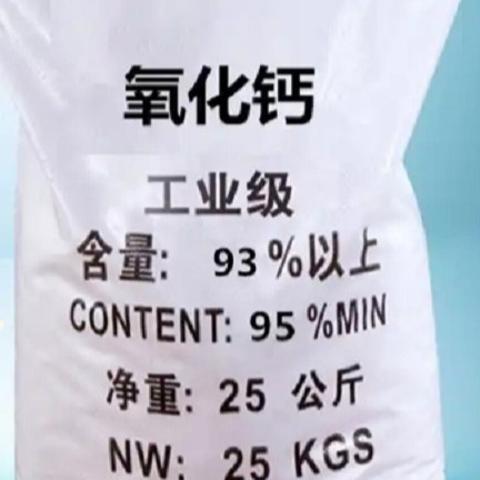 氧化钙 生石灰粉 工业 消毒杀菌