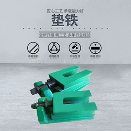 平板;焊接变位机;方箱