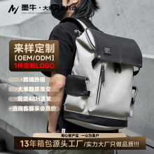 工厂直销批发双肩包男士旅行电脑包大容量背包初中生书包亚马逊