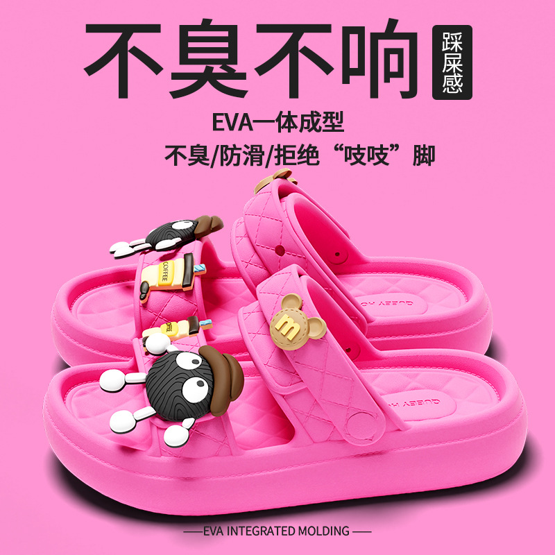 Zapatillas de suela gruesa para mujer verano 2026, zapatillas de playa y mar antideslizantes de nuevo estilo que tienen ganas de pisar mierda, zapatillas de pies de eva que no huelen mal para mujer