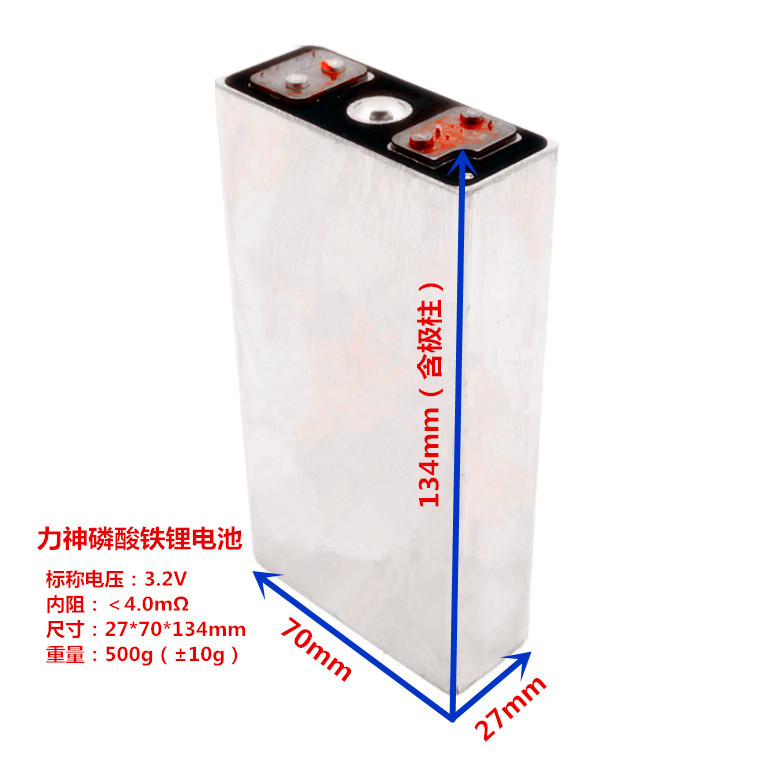 力神模组拆机3.2v20Ah铁锂电池 电动车电摩太阳能路灯背机电动工