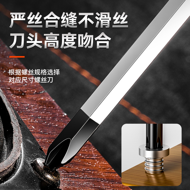 pequeño destornillador de destornillador de cruz magnético fuerte capaz de golpear destornillador de destornillador de cruz multifuncional de tipo industrial