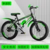 Single speed [luxury-gift package version]-black and green