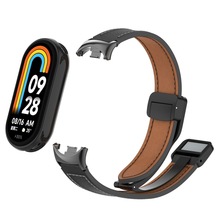 homdmi适用于小米手环8表带金属连接器磁力金属扣皮革腕带miband8