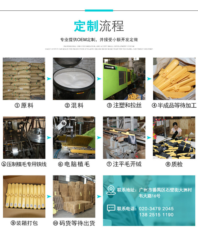 阿里詳情底部_06