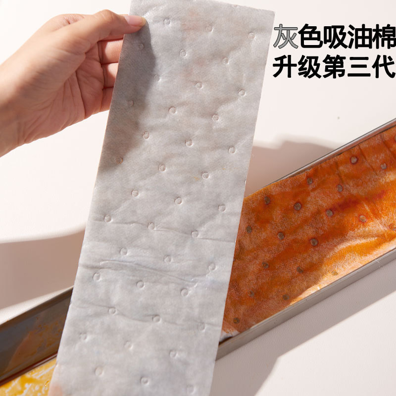厨房吸油纸油烟机吸油棉通用加厚防渗漏吸油棉抽烟机灰色吸油棉