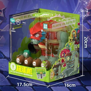 蛋宝乐 Plants vs. Zombies, toy, constructor, doll for boys, capsule toy, Birthday gift