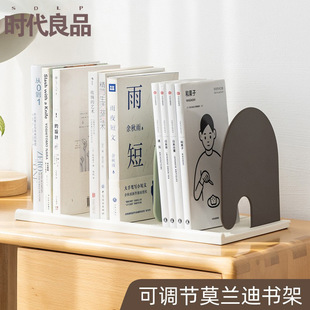 Simple Office Bookshelf Student Book Stand Classroom Desktop Book Storage Box Simple Desk Sorting Artifact