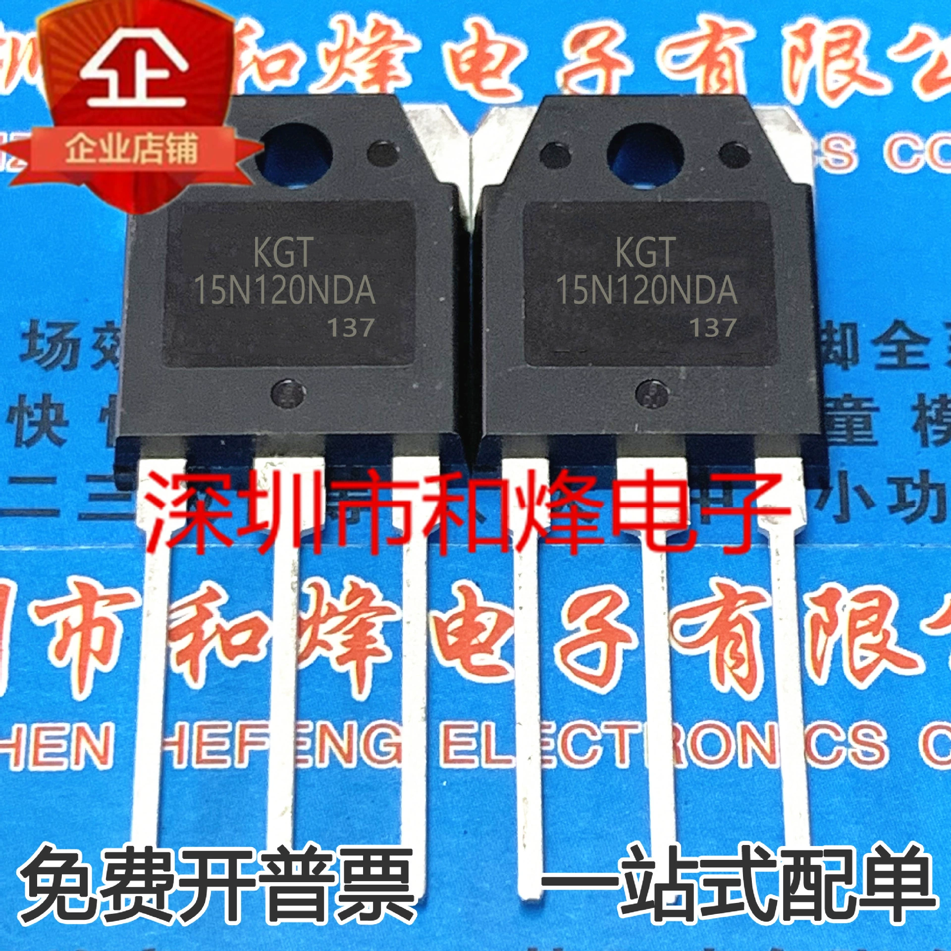 KGT15N120NDA новый импортированный индукционная плита 15A 1200V с IGBT силовой трубкой можно напрямую shot