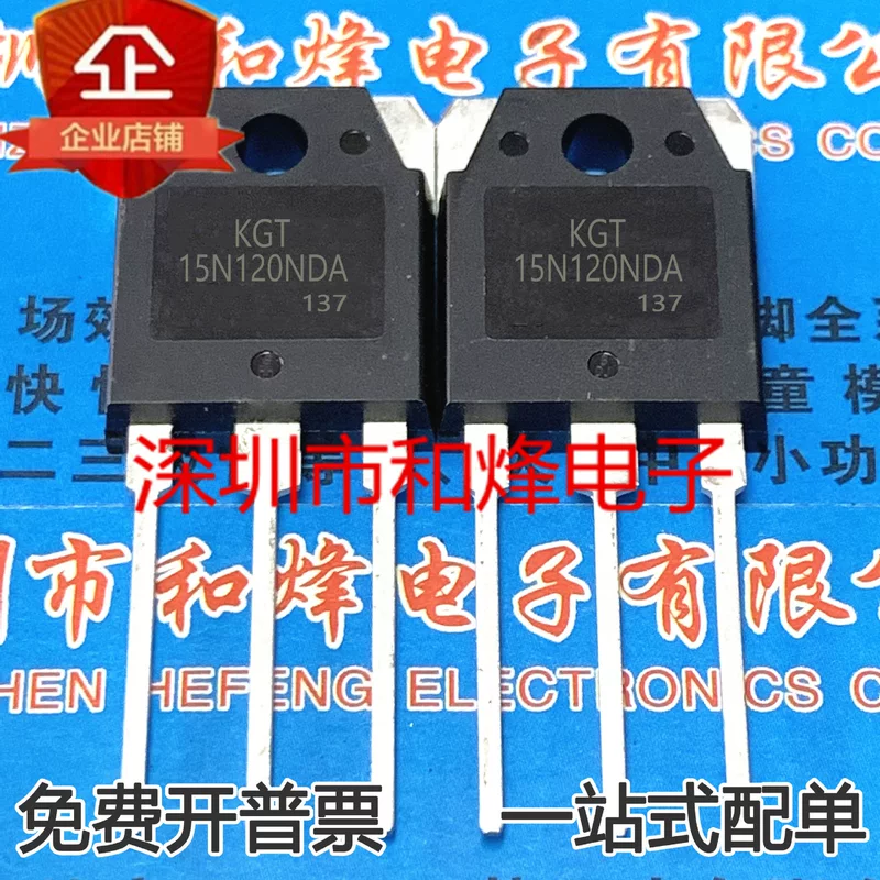 KGT15N120NDA новый импортированный индукционная плита 15A 1200V с IGBT силовой трубкой можно напрямую shot