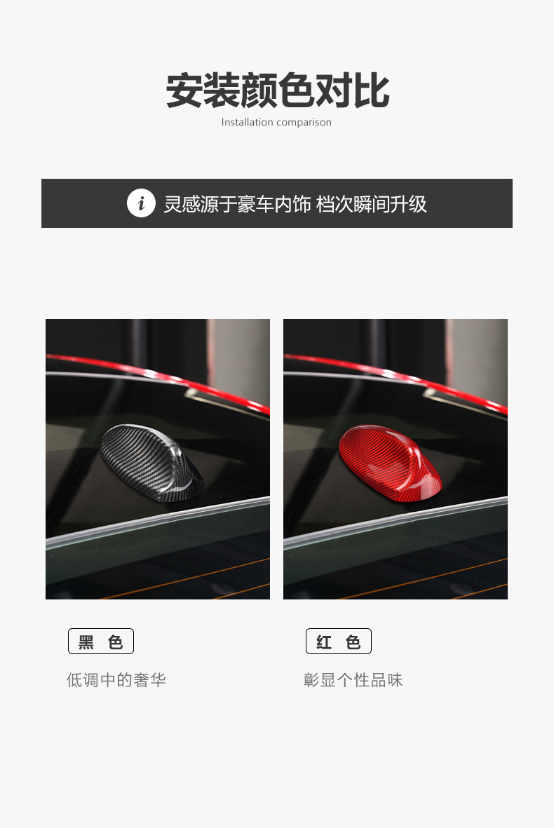 Cross-Border Applicable Exterior Modification Antenna Made of Real Carbon Fiber for Alfa Romeo Giulia/Stelvio Models