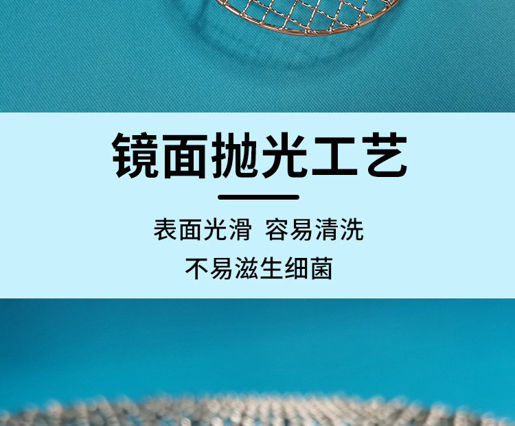 烧烤网裁剪_11.jpg