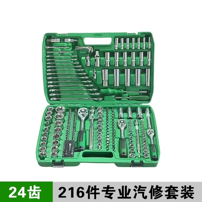 Mühərrik tənzimləmə alətləri — Steel Machine Repair Tool Set - 216-piece-set-24-teeth-215-ratchet-wrench-112