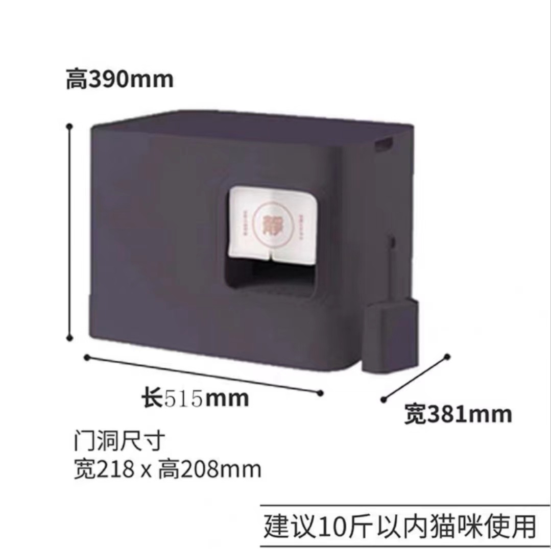 고양이 화장실 85 도 고급 회색
