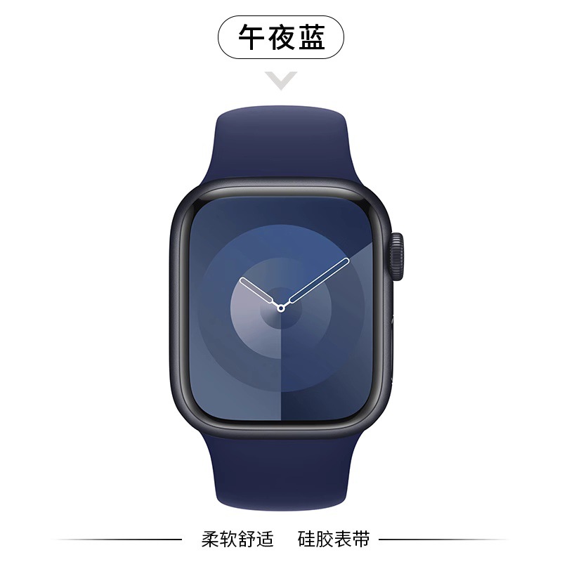 Midnight blue extended style