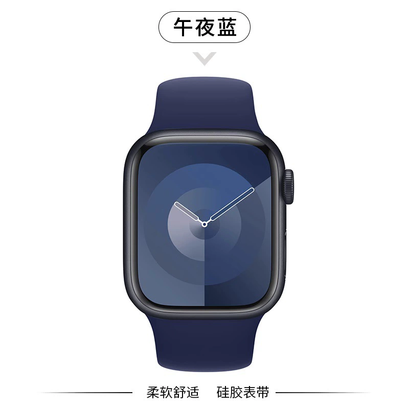 Совместимо с Apple iwatch s10 силиконовый ремешок для часов apple watch ultra8/7/6/5 спортивный ремешок