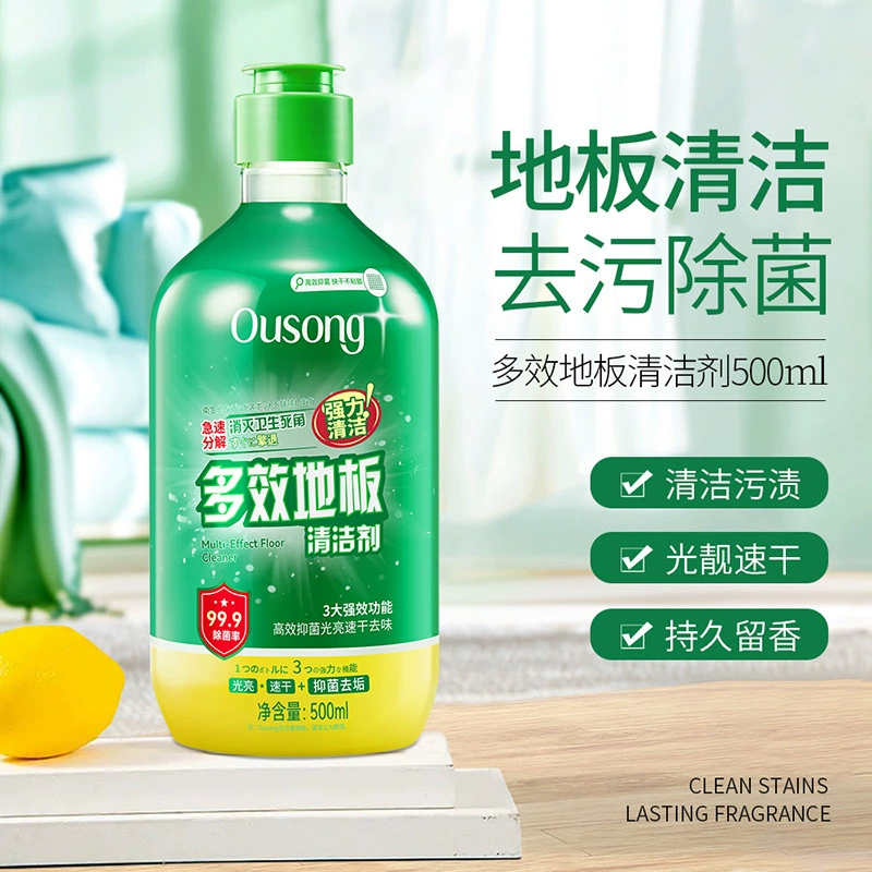 Ousong Multi-Effect очиститель пола для удаления накипи очистка деревянного пола жидкая полировка Осветляющий очиститель пола очиститель плитки