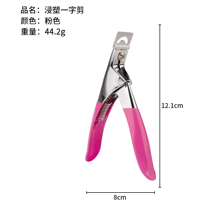 Tijeras rectas para decoración de uñas, herramientas de acero inoxidable para uñas, tijeras rectas en forma de U para salón de uñas profesional, tijeras rectas para uñas postizas DIY