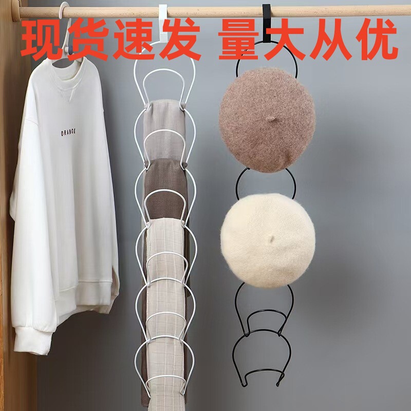 No-Nail Hat Rack, Scarf Storage Rack, Home Bedroom Organizer Rack, Dormitory Wall-Mounted Hat Storage Bracket No-Nail Hat Rack, Scarf Storage Rack, Home Bedroom Organizer Rack, Dormitory Wall-Mounted Hat Storage Bracket