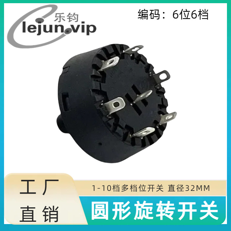 LEJUN�Ƽ�6λ6�����õ������ʵ�λת������360������λ��ת����