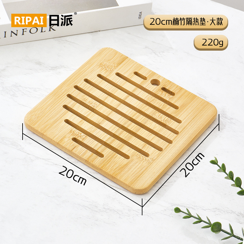 SLQ0313 대나무 단열매트 (사각형 20cm)