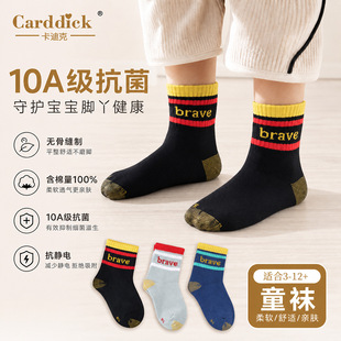�T��Carddick/���Ͽ˼����m���ﶬ�ٴ��m���n���m�ӹ��S10A������