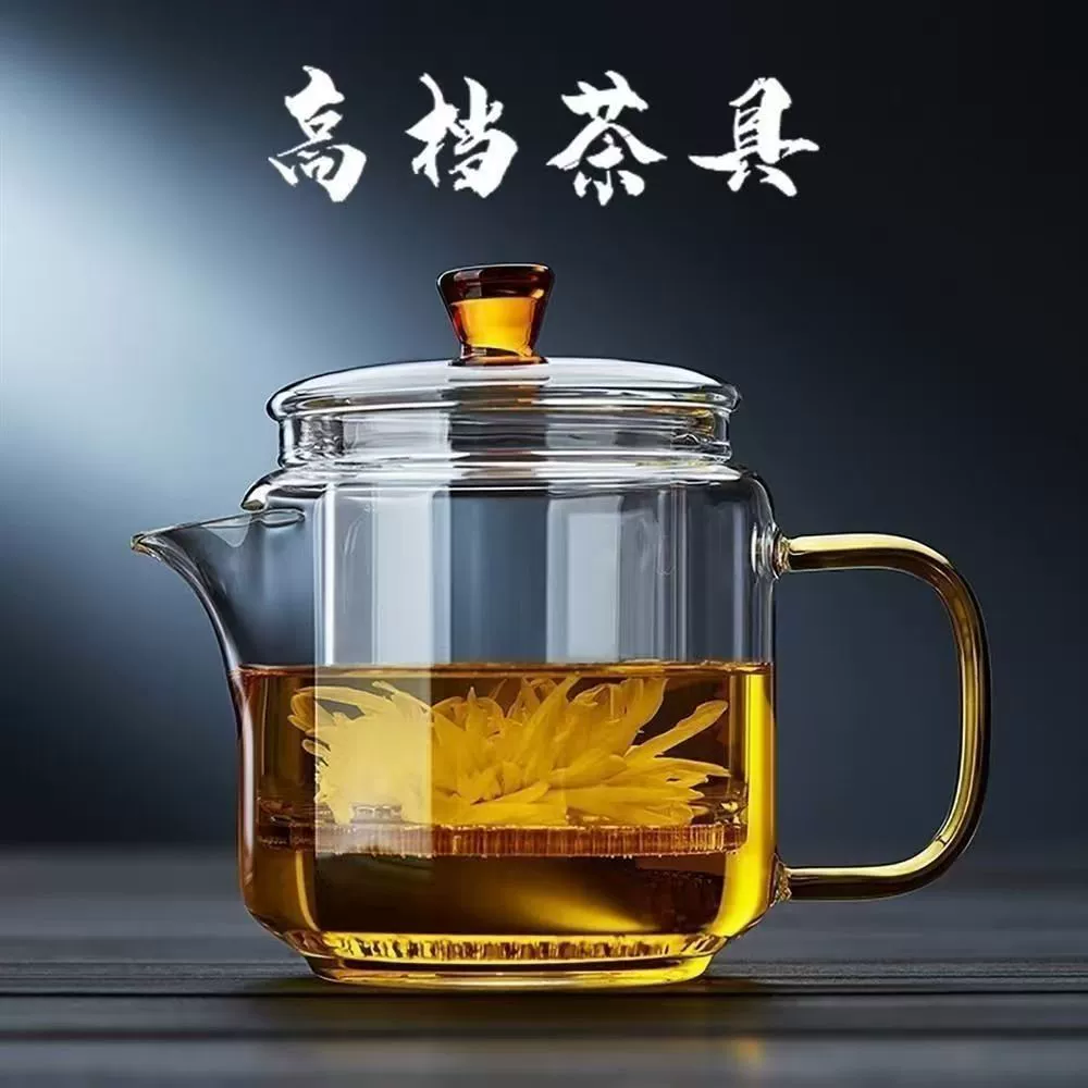 Tea water separation glass teapot high temperature resistance high-end kung fu tea cup teapot magic pot cooking teapot brewing