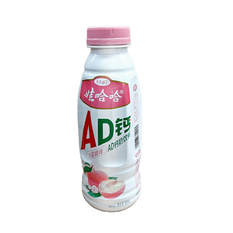 Adcalcium milk 450ml * 5 bottles [peach flavor]]