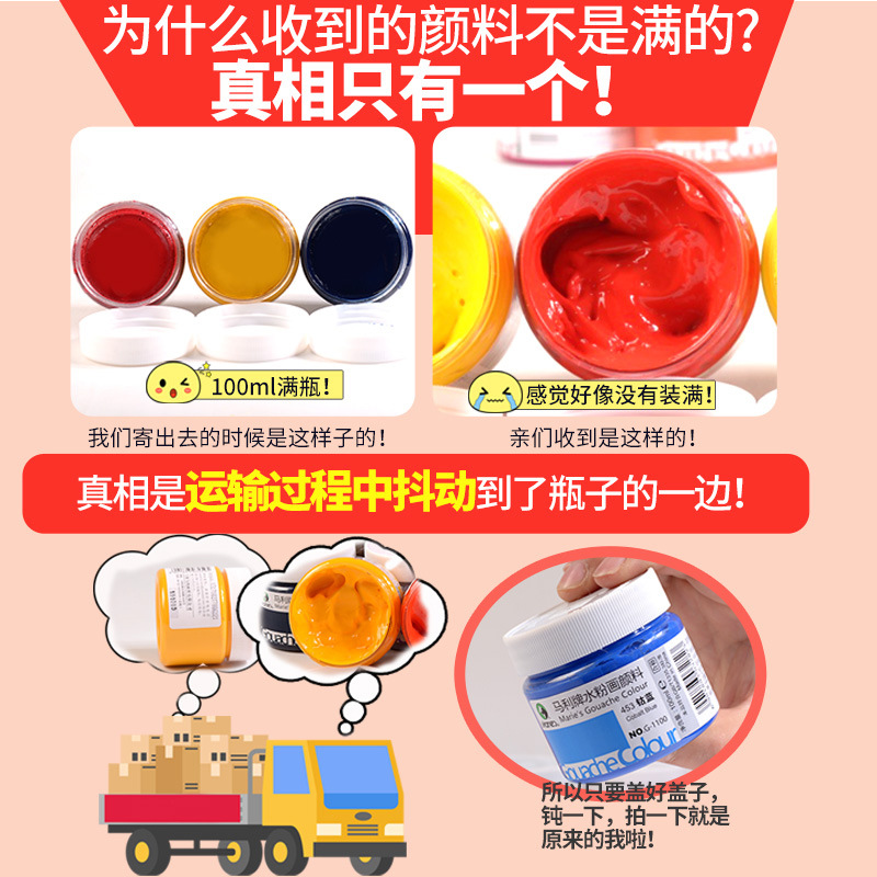 Marley marca gouache pintura G1100 suministros de arte especiales pintados a mano pintura práctica pintura publicidad color 100ml