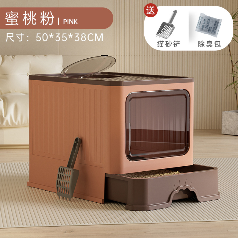 사각박스서랍형[50*35*38CM] 핑크