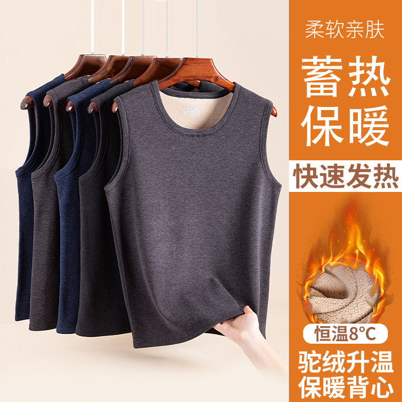 2025 Autumn and Winter Camel Wool Thickened Lamb Wool Warm Vest Men's Base Layer Shirt Autumn and Winter Vest Sleeveless Base Layer Shirt