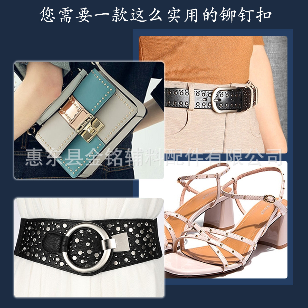 双面撞钉
