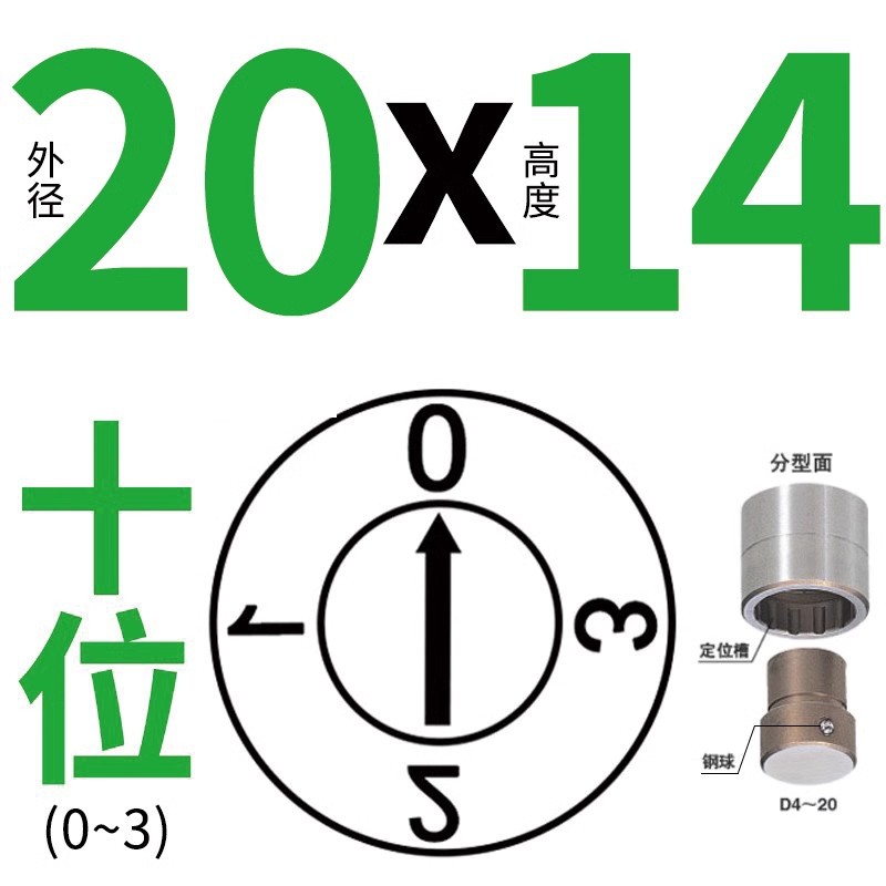 20*14-일본장【0-3】