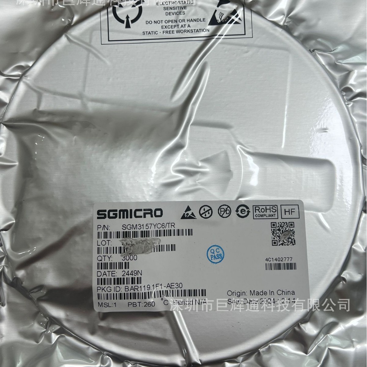 供应开关IC SGM3157YC6/TR 原装现货 提供样品 优势产品 实单来谈