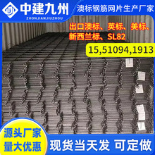 �羳����䓽�WƬ�Ę�Ӣ�����������m��SL82�Ę�䓽�WƬ���a�S��