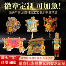 冰箱贴金属可发光北京故宫博物馆文创天坛天安门中秋节旅游纪念品