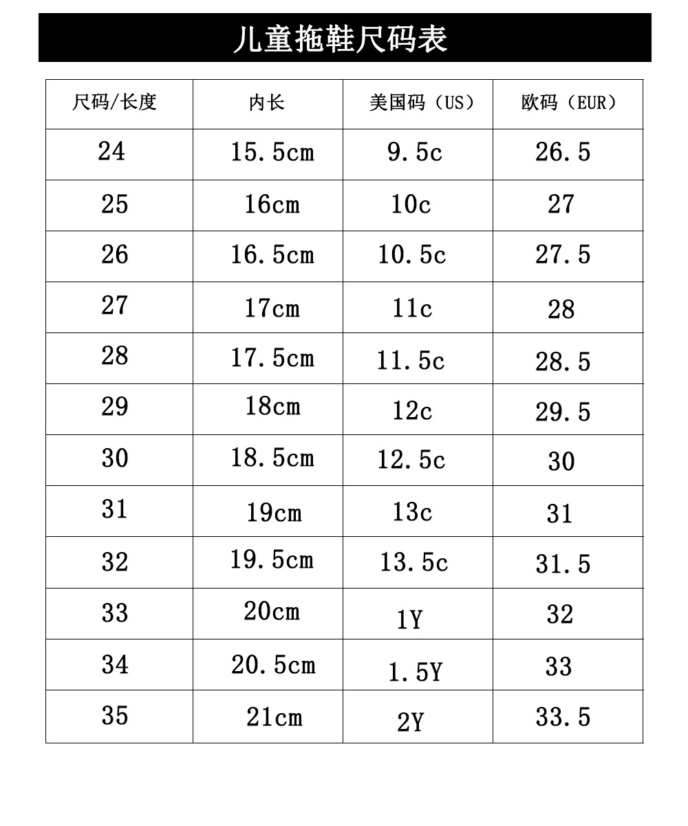 儿童.jpg