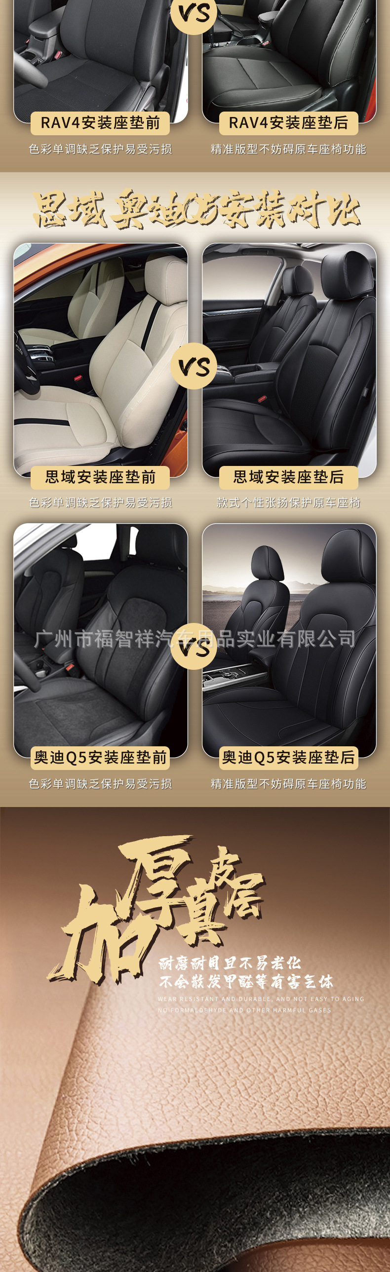 Genuine Leather Car Seat Cover, All-Inclusive Wear-Resistant Five-Seater Car Seat Cushion, Special Car Cowhide Seat Cover, Four-Season Cushion Cover
