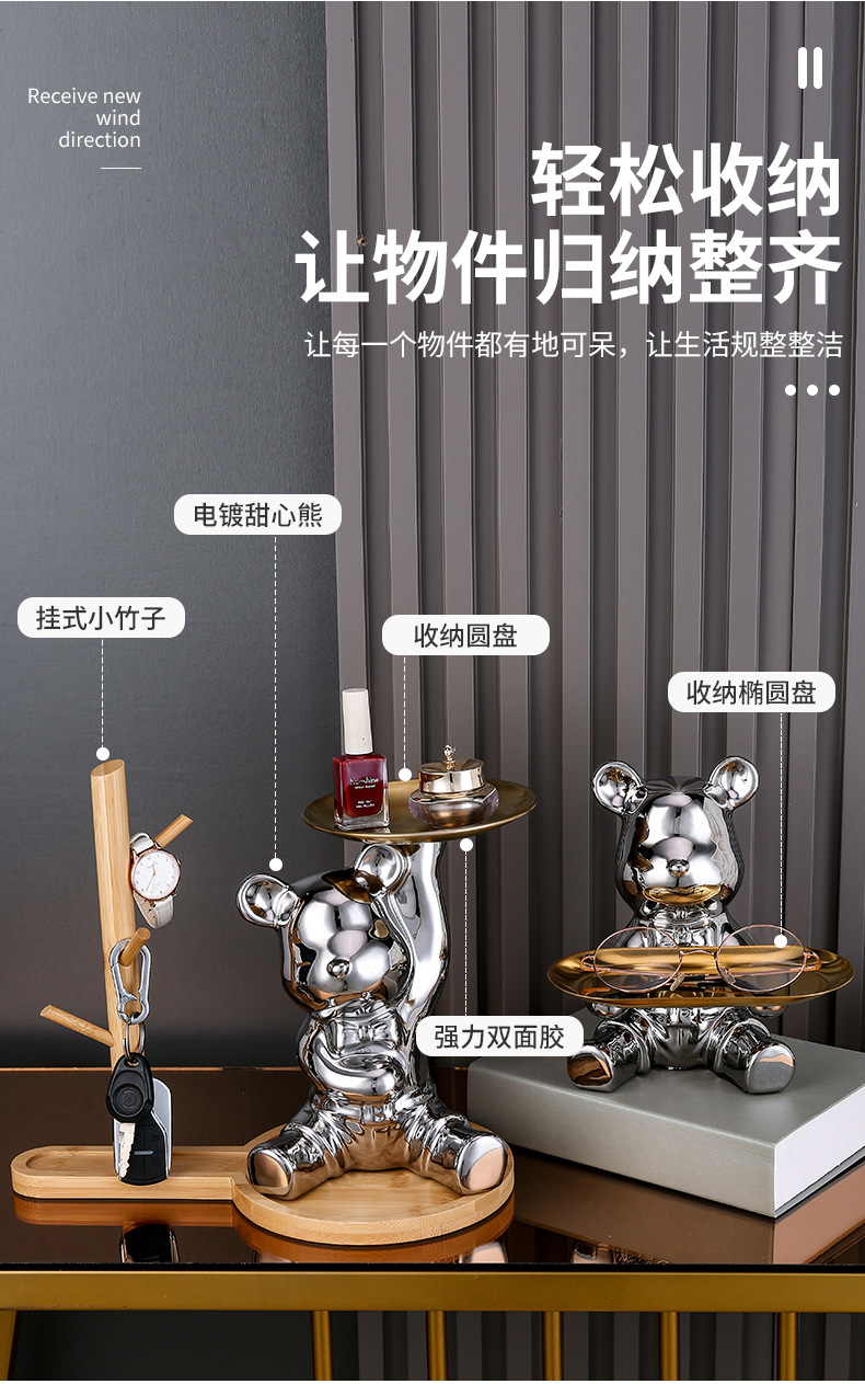 电镀甜心熊收纳摆件_02.jpg