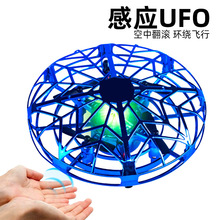 ȫ����x��ͯ����UFO����o�˙C����ֱ����S�Б��w�����b���w�C