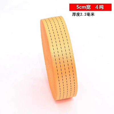 Trailer rope/net/strap — rope trailer rope thickened belt - length-10-m-5cm-width-90g-thickness-22mm-pull-4-ton