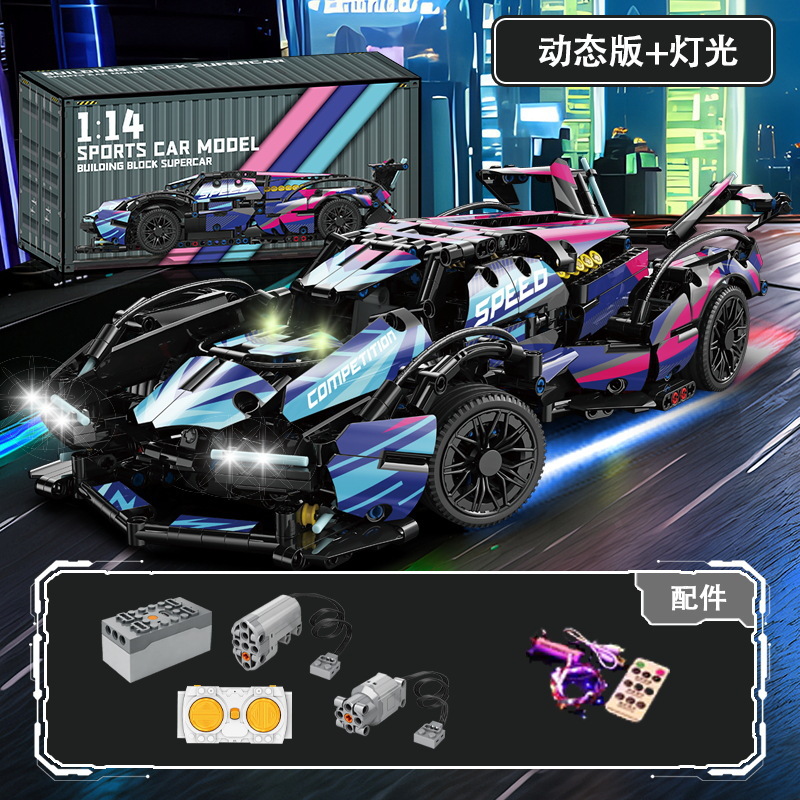 Compatible Le Cyberpunk alto colorido 911 coche deportivo estrella de carreras juguetes para niños bloque de automóviles al por mayor