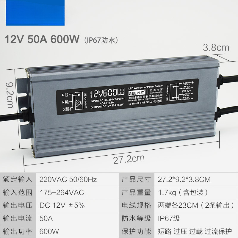 LED Waterproof DC Power Supply 220 rpm 12V 200W300W350W400W500W600W Transformador image 23
