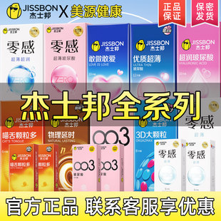 ��ʿ���������г�������������Ґ�3ֻˬ������10ֻ����Ӌ����