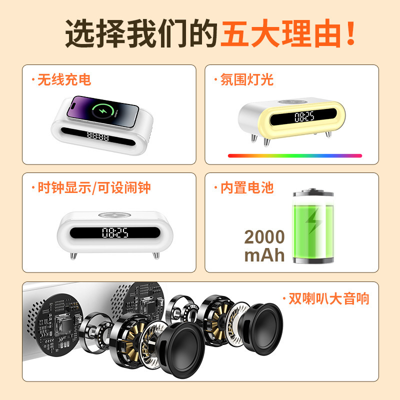 2025 多機能ワイヤレス Bluetooth オーディオホームベッドルームベッドサイドナイトライト時計目覚まし時計ビジネスギフトロゴ|undefined