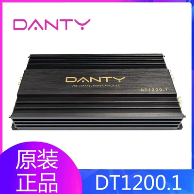 Dandi Car Audio Dt1200.1 Car-Mounted Single-Channel High-Power Amplifier Specially Designed for Subwoofer Audio Modification and Upgrade (Car speaker/subwoofer)