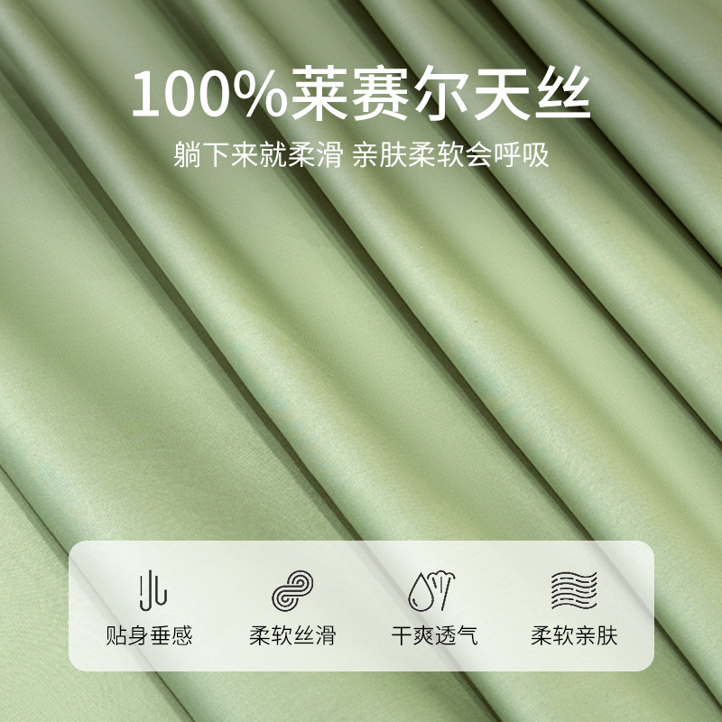 Nuevas sábanas de seda de una sola pieza de verano fresco edredón funda de almohada individual cama individual seda de hielo juego de seda de tres piezas 2025 nuevo