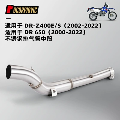 stainless steel front section – Motorcycle exhaust pipe - drz400dr650-stainless-steel-middle-section-2000-2022