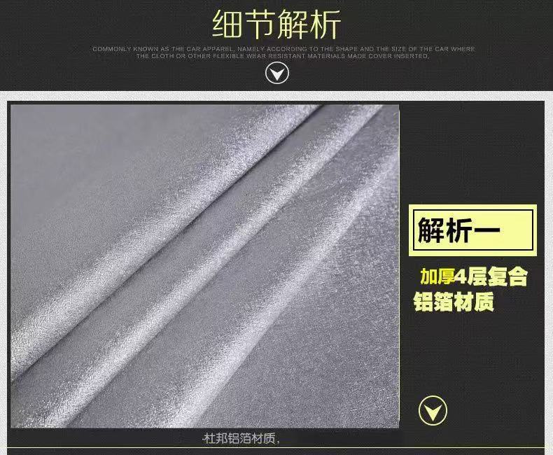 Car Front Windshield Anti-Freeze Cover, Snow Shield, Anti-Frost, Snow Shield, Sunshade, Snow Shield, Windshield, Winter Car Cover
