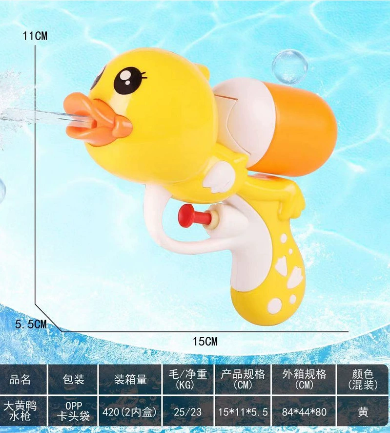 Крупнокалиберный водяной пистолет, игрушка для игр в воде в детском саду/для учащихся, дельфин